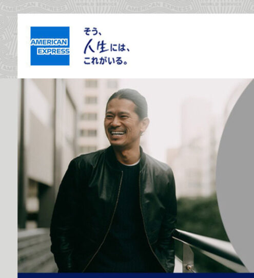 Amex Japan - Advertising and Commercial Photographer - Ippei and Janine Photography