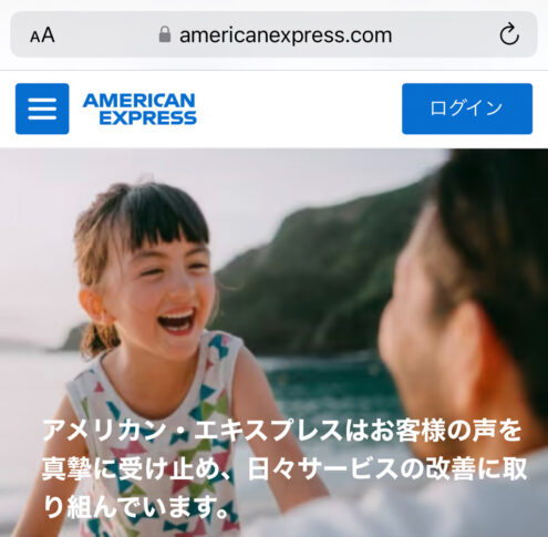 Amex Website Top - Advertising and Commercial Photographer in Japan - Ippei and Janine Photography