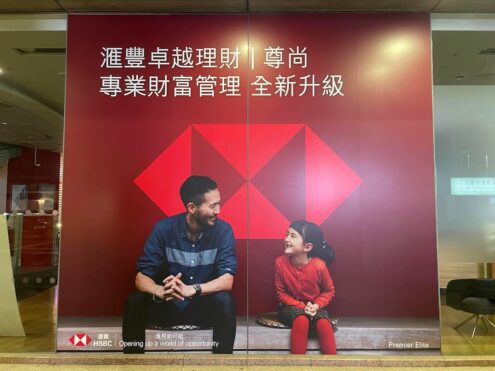 HSBC Taiwan - Advertising and Commercial Photography by Ippei and Janine Photography