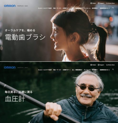 Omron - Advertising and Commercial Photographer in Japan - Ippei and Janine Photography