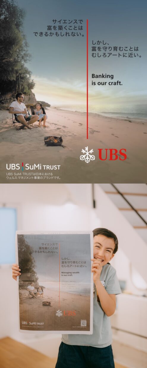 UBS Japan Advertising and Commercia Photography by Ippei and Janine Photography