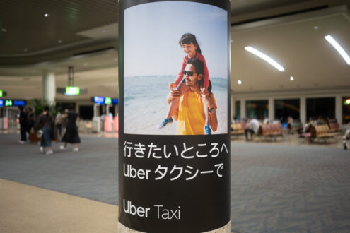 Uber Japan - Advertising and Commercial Photography by Ippei and Janine Photography