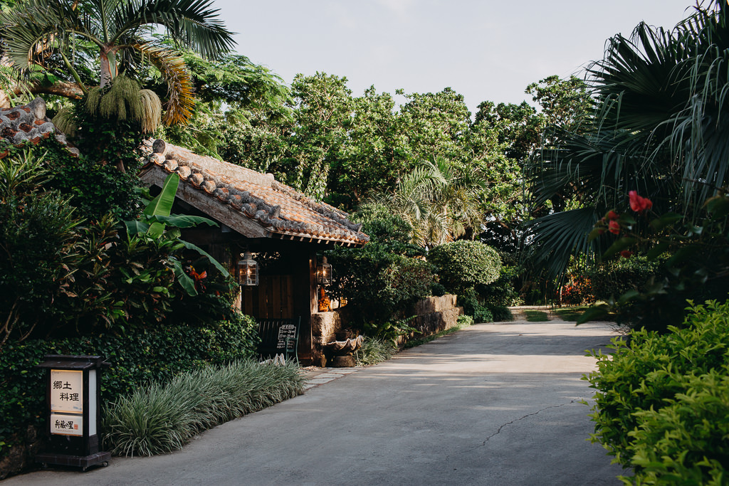 Funakura no Sato restaurant, Ishigaki Island, Okinawa